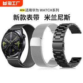 价适用华为gt3手表watch3表带44progt2pro钢带gt3荣耀magic高级2e男款gt1编织磁吸pronew三珠款星光