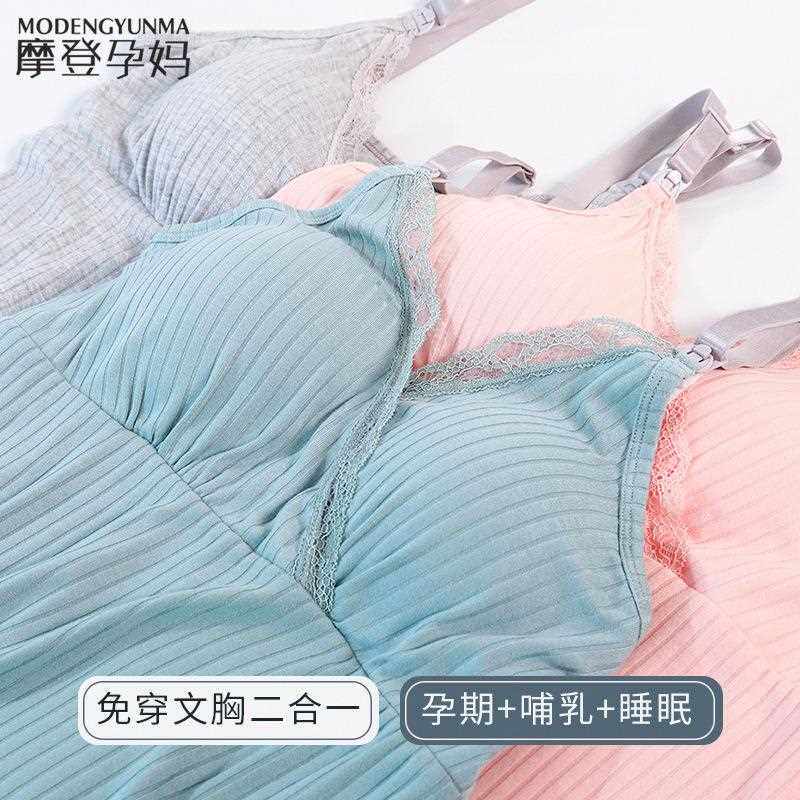 新款直销孕妇秋装哺乳背心吊带纯棉喂奶衣内衣上衣裙夏季薄款