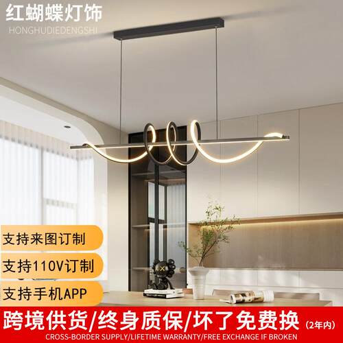 跨境后现代餐厅吊灯高级感三色调光客厅吊灯轻奢吊灯长条餐厅灯具