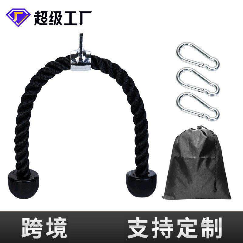 肱二头三头肌绳拉绳下压综合训练器拉力绳健身器械材大飞鸟配件