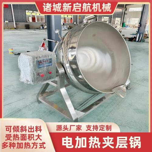 商用电加热搅拌夹层锅500L果酱熬制锅可倾式防糊底设计熬糖锅