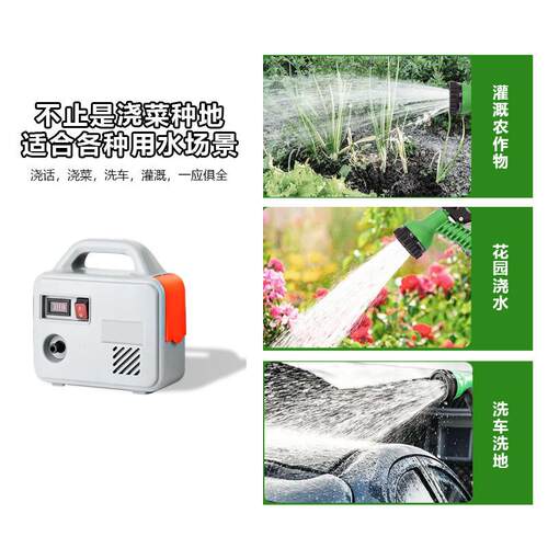 浇菜浇水机充电式抽水泵农村用菜地灌溉家用自动户外浇地滴灌管