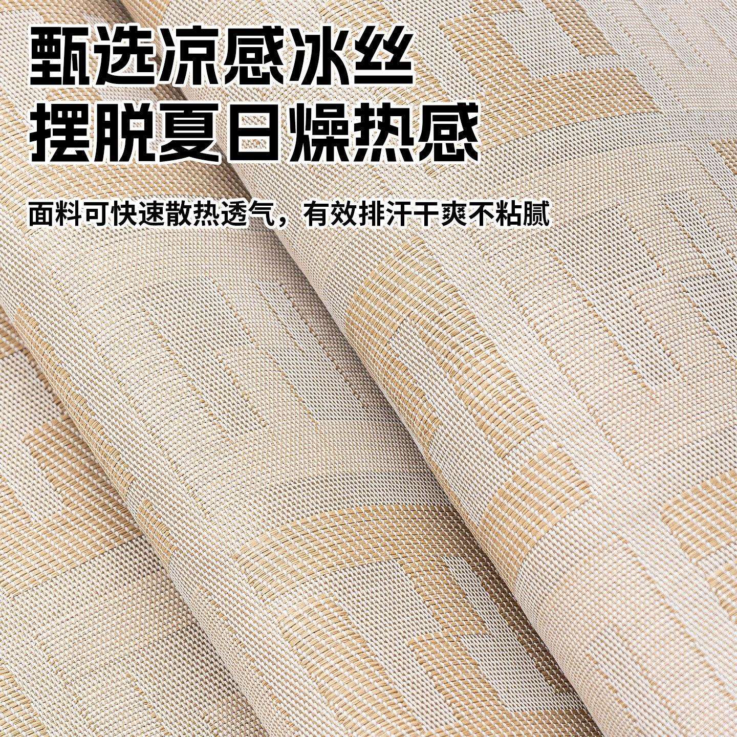 夏季冰沙发垫2026新款JKS26033皮沙发专用盖布巾套防罩定滑凉席坐