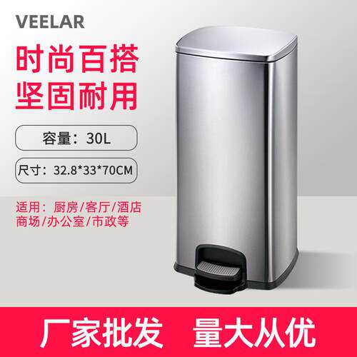 新款直销30升加厚不锈钢垃圾桶脚踏静音家用大号带盖商用酒店厨房