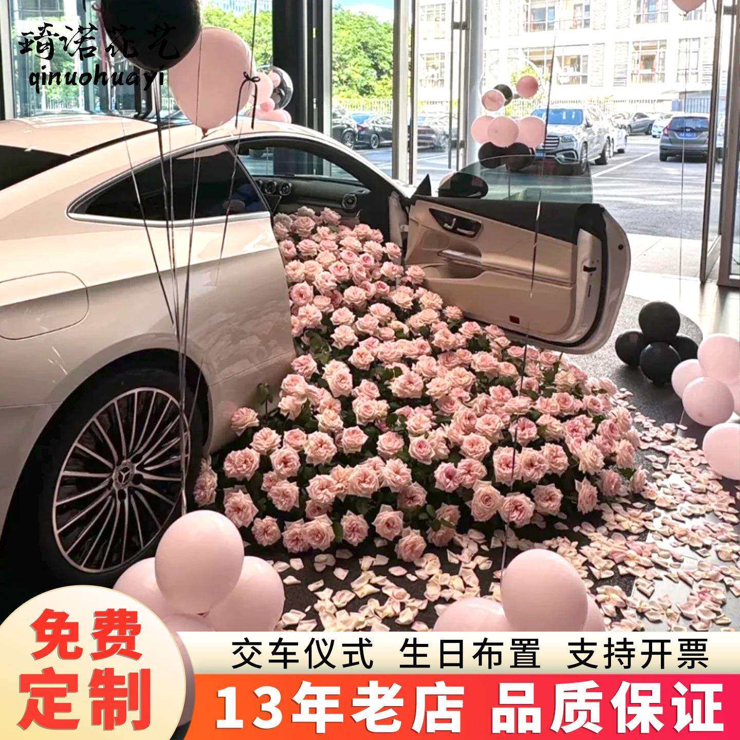 交车仪交车仪式式式仿真花车式装饰4S店交车仪布置瀑布花场仪景提