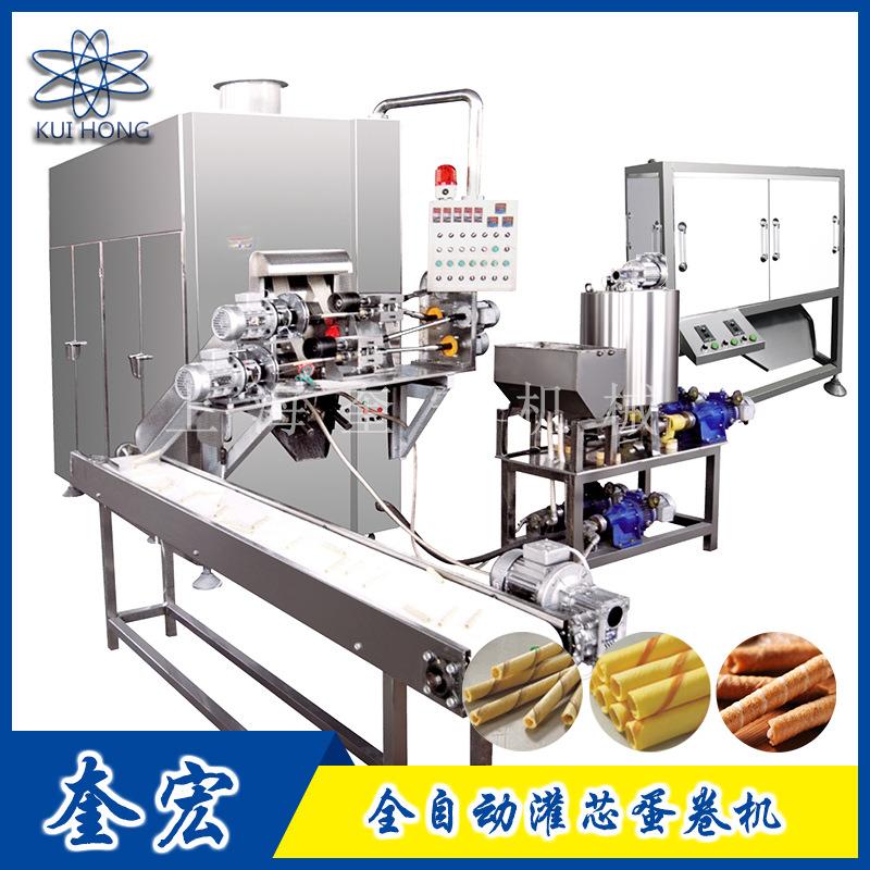 多功能灌芯蛋卷生产设备/全自动灌芯蛋卷生产线/全自动蛋卷机