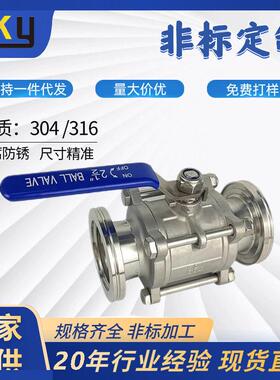 真空球阀NW手动不锈钢KF/ISO16/25/40/50/63/80/100/150真空球阀