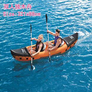 bestway65077挑战者双人独木舟 65052舒适版 皮划艇 充气艇 漂流船