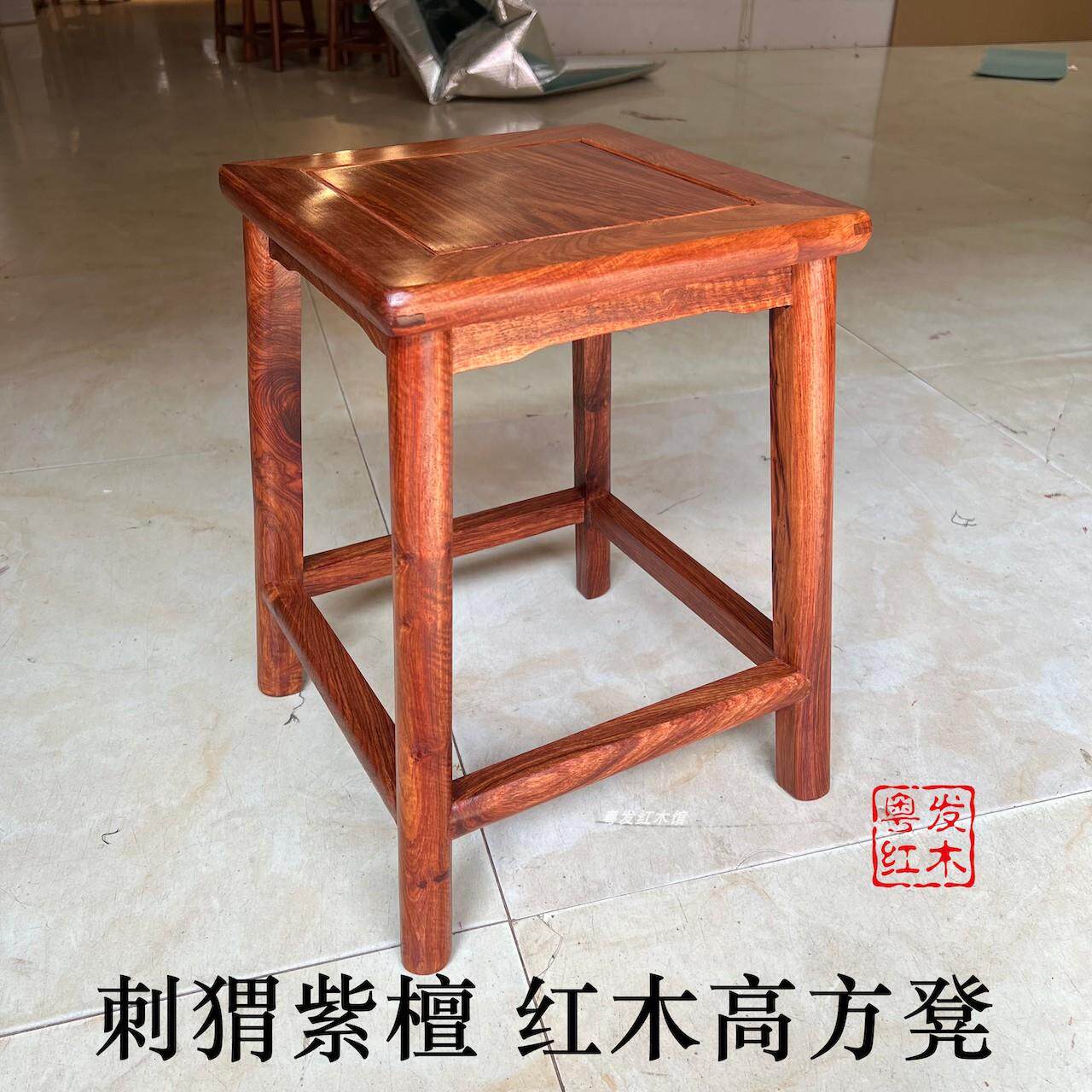 红木方凳实木凳子刺猬紫檀换鞋凳茶桌凳子彷古家俱茶几小凳子矮凳