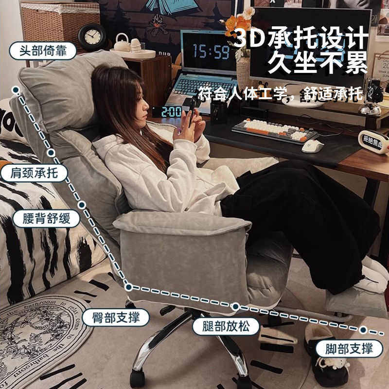 电脑椅家用男生游戏电竞椅座椅懒人电脑沙发椅卧室可躺休闲靠背椅,商业/办公家具,办公电脑椅/职员椅,淘宝优惠券,粉丝福利购,淘宝优惠卷