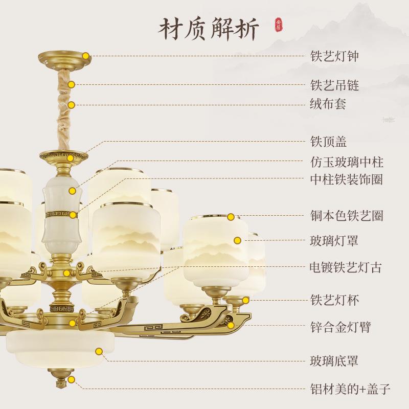 新中式客厅吊灯2025年新款中国风现代简约餐厅全屋吊灯LED客厅灯