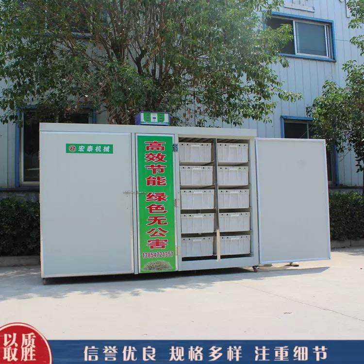 小型家用多功能豆芽加工设备一人操作自动控温自动淋水豆芽机