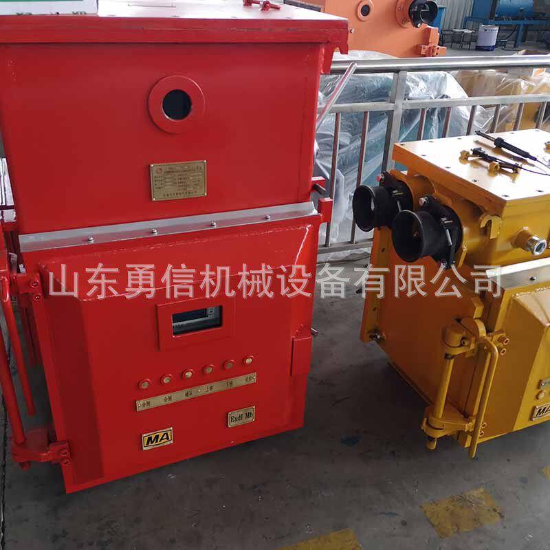 矿用隔爆型移动变电站箱式多用途变频电源散热绝缘密封式供电站