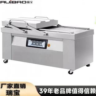 双室自动水产海鲜真空包装 机机械食品豆制品封口机全自动锁鲜