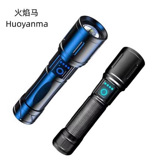 跨境抖音大功率强光手电筒白激光超亮远射可充电LED探照灯变焦照