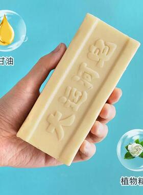 Grand Canal Old Soap, natural and additive-free, transparent