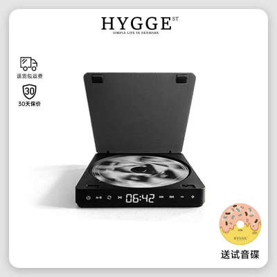 HYGGE便携式轻薄纯充电CD机英语学习长续航ins同款家用专辑播放器