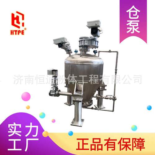 硼砂型砂粉体输灰泵恒通正压浓相气力输送发送罐提升输送机