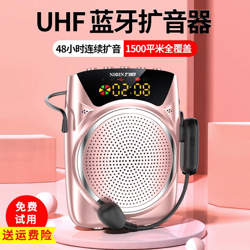 力勤 Q9力勤小蜜蜂扩音器教师用无线耳麦 蓝牙麦克风便携式叫卖机