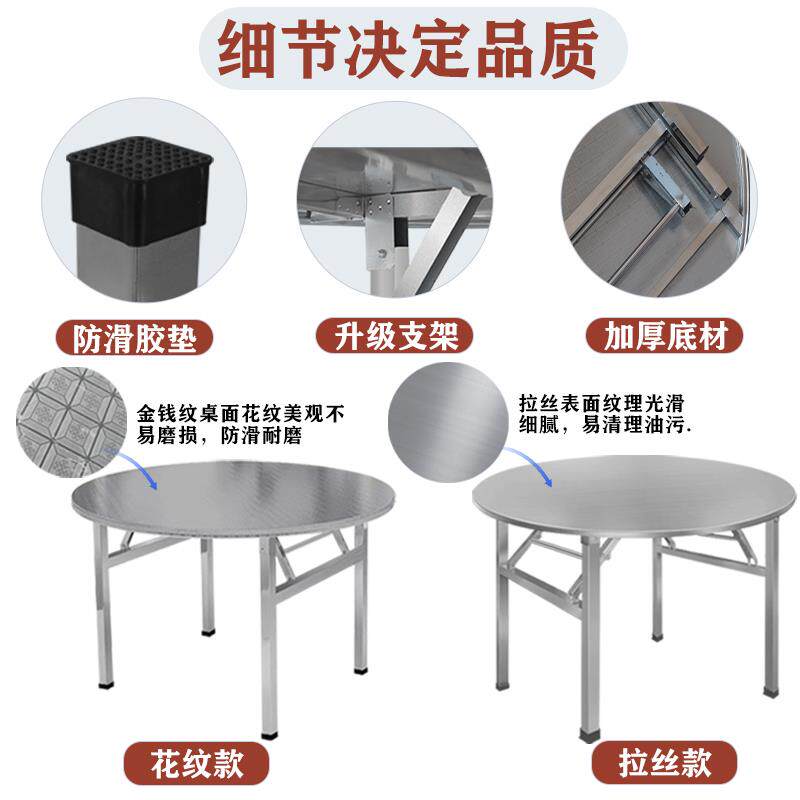不锈钢可折叠圆桌家用吃饭桌便捷小圆台简约户外小户型圆型餐桌