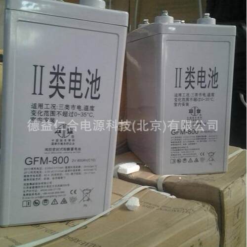 双登蓄电池GFM-800/2V800AH蓄电池
