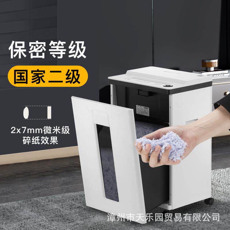 科密 S-510 办公商用碎纸机单次8张持续30分钟22 可碎卡