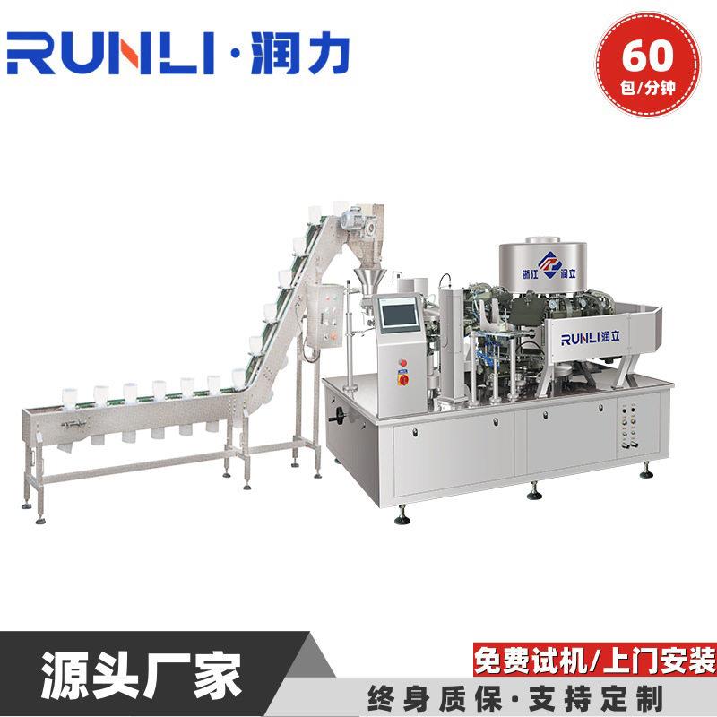 料理包全自动真空包装机厂家供应预制菜给袋式机械立式