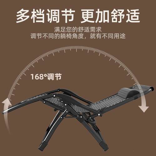 躺椅折叠办公室结实耐用午休午睡床阳台懒人可坐可躺两用睡靠背椅