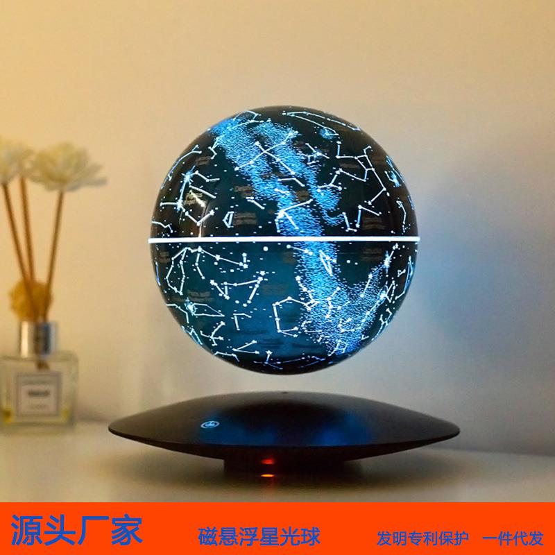 磁悬浮七彩星光球浪漫客厅卧室氛围小夜灯磁悬浮台灯星光球摆件