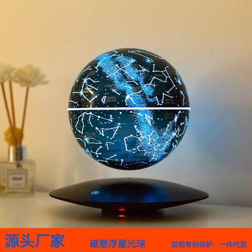磁悬浮七彩星光球浪漫客厅卧室氛围小夜灯磁悬浮台灯星光球摆件