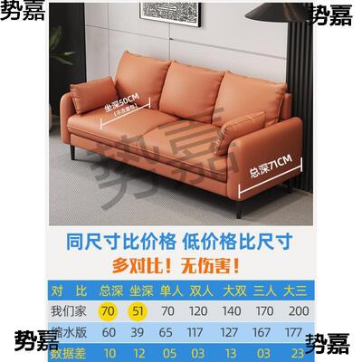 小户科技布沙发双型人小7Y8exX84型客厅出米2025新款三用人位租房