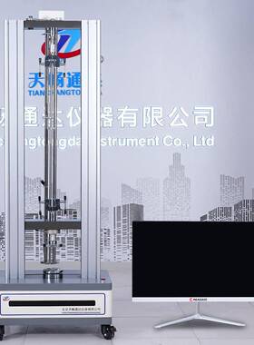 微机控制电子万能试验机0.2KN-50KN精准弹簧智能精准度