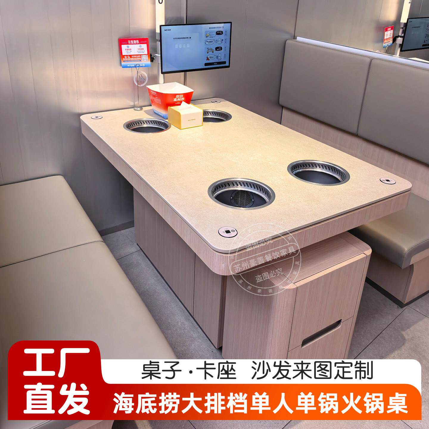海底捞大排档火锅桌无烟电磁炉一体商用一人一锅单人单锅小火锅桌
