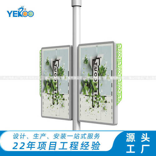 灯箱户外led灯箱滚动灯发光广告牌双面不锈钢防水订做灯柱杆