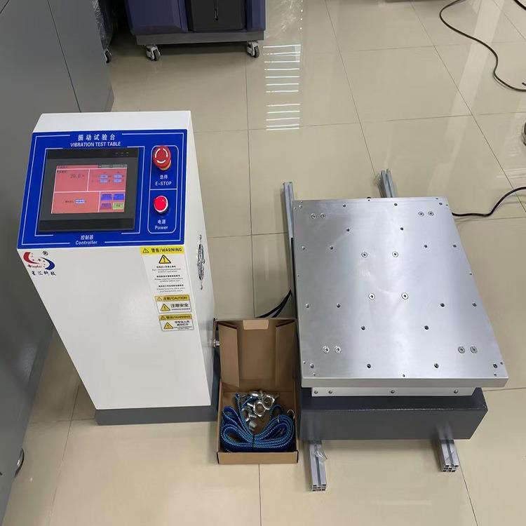 电磁式振动试验系统三轴振动台振动台随机振动试验机星汇