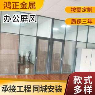 铝合金钢化玻璃双玻内置百叶隔断写字楼办公室中空屏风隔音神器