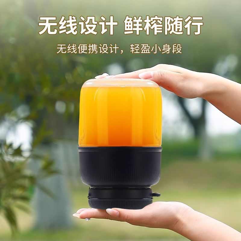 榨汁机榨汁杯大容量无线便携式自动小型果汁机电动多功能鲜榨碎冰