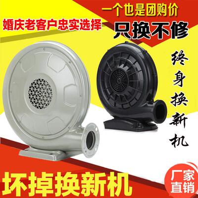拱门风机充气铁壳铜线充气城堡蹦床气模彩虹门中压鼓风机550W370W