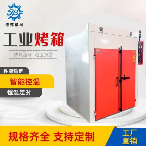 热风循环烘箱工业烤箱高温烤箱恒温烤炉电热干燥箱源头厂家