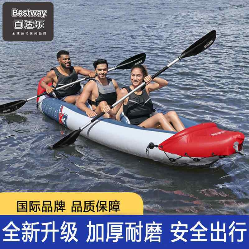 Bestway橡皮艇三人双人橡皮艇钓鱼船气垫捕鱼船独木舟皮画 划艇加