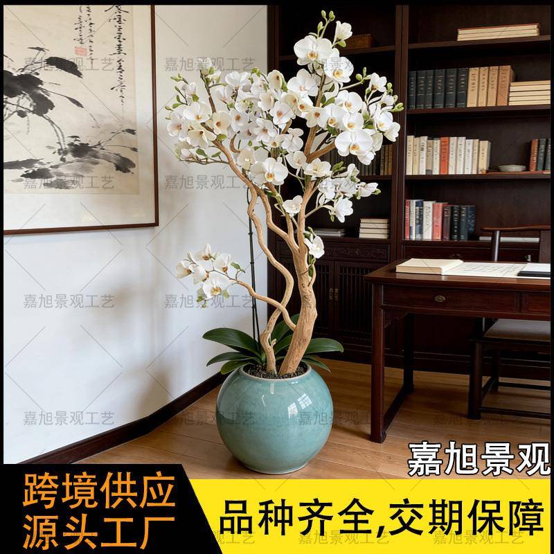仿真玉兰花树盆景大型落地橱窗装饰花艺软装假树室内商场摄影摆件