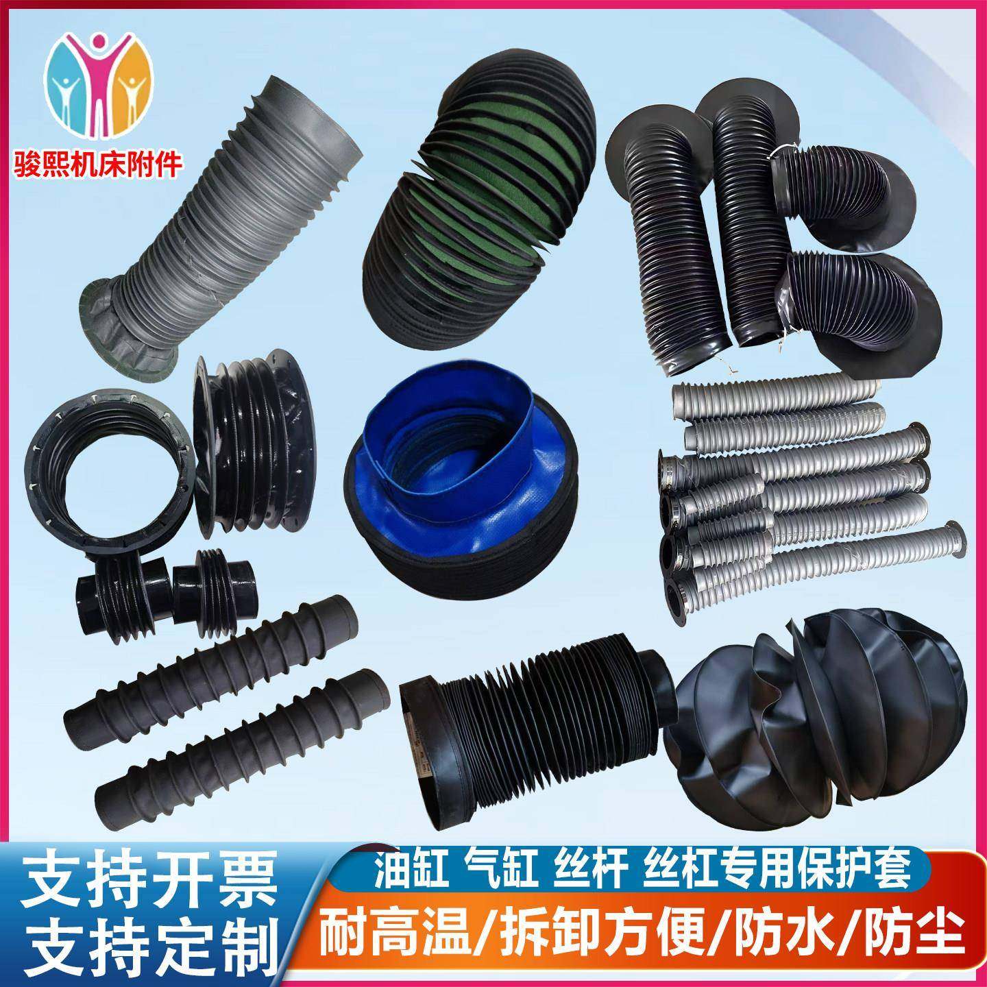 缝制拉链式保护套油缸帆布保护套耐高温圆形丝杠防护罩活塞杆护套