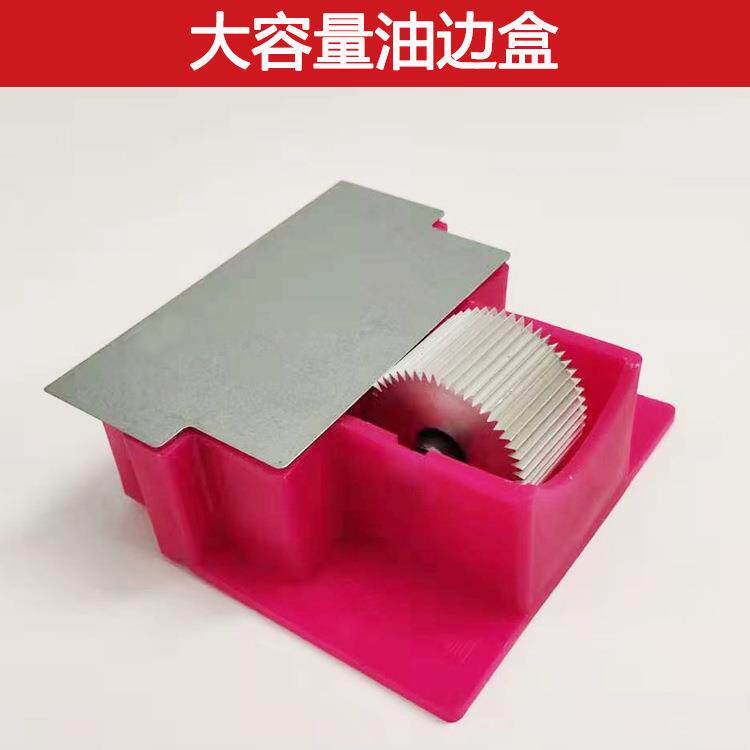 供应大容量油边盒 铁皮油边斗 容量大 不粘边油边盒轴承齿轮深
