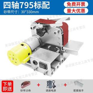 亚伦大力士小型电动砂带机微型台式打磨机抛光机磨刀机神器磨刀器