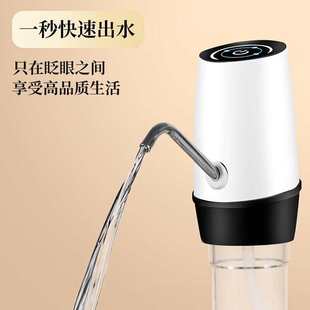 抽水器家用桶装 电动自水器水器饮水机动上便携式 水抽水泵小型吸
