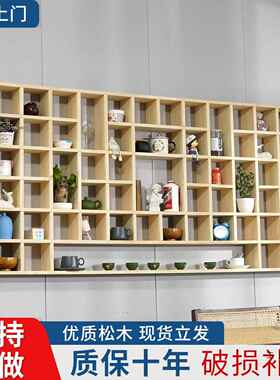 架实木格子架墙上置物架收纳架茶壶展品架书货架博示古89103架创
