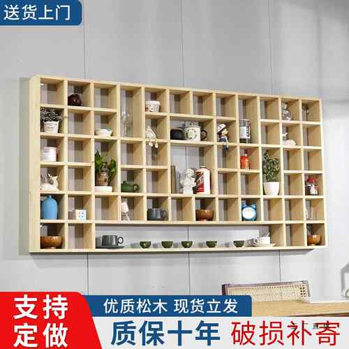 实木书格子架货墙上置物架收F9TTT7H9纳茶架壶展示架架架博古架创