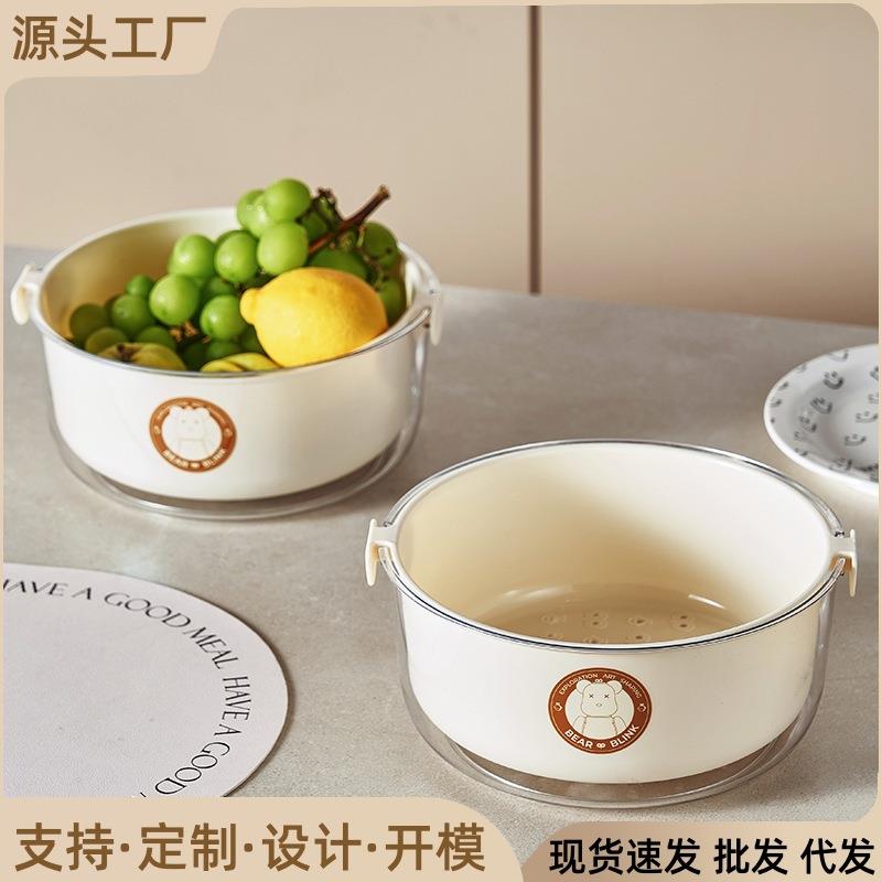 星空熊沥水篮加厚双层小熊滤水篮厨房双耳洗菜盆洗水果篮塑料菜篮