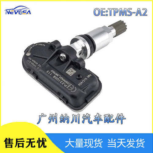 TPMS-A2适用于道通设备汽车万能胎压检测器 可编程轮胎监测器
