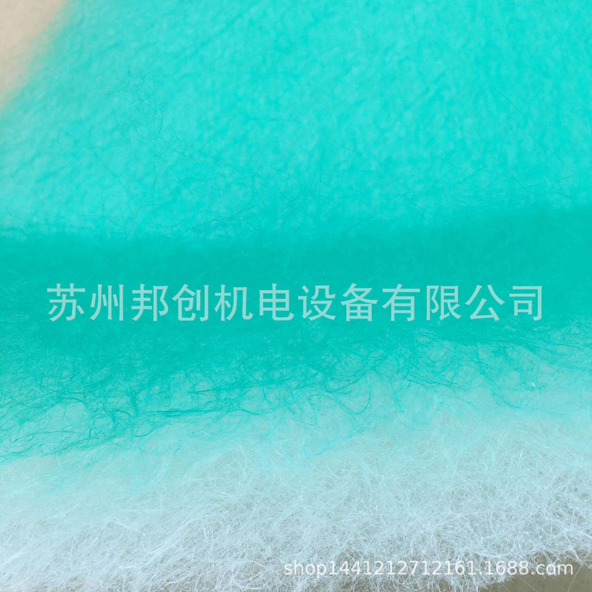 地棉漆雾毡玻璃纤维棉喷烤漆房底棉UV光氧漆雾过滤棉阻漆网绿白棉